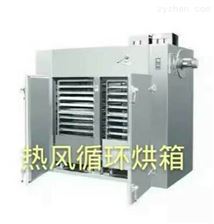 CT-CCT、CT-C型热风循环烘箱